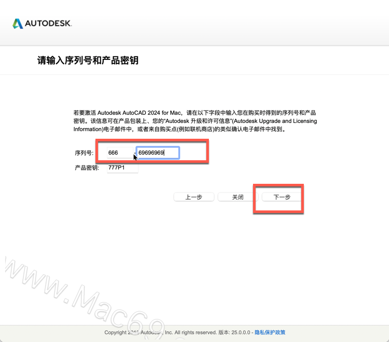 图片[14]-Autodesk AutoCAD 2024 Mac(cad2024激活版)v2024.3激活版-酷域游戏