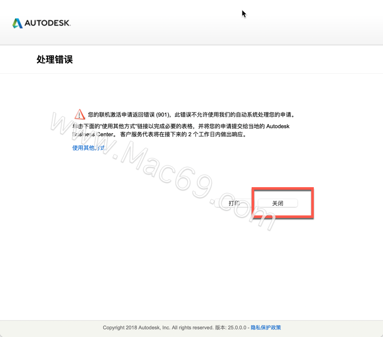 图片[15]-Autodesk AutoCAD 2024 Mac(cad2024激活版)v2024.3激活版-酷域游戏