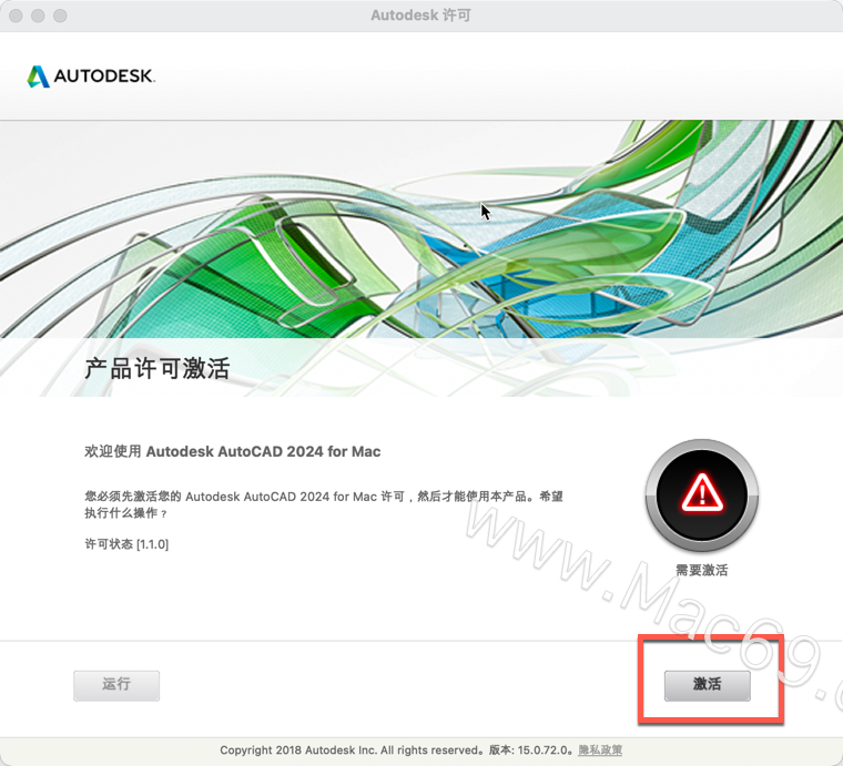 图片[16]-Autodesk AutoCAD 2024 Mac(cad2024激活版)v2024.3激活版-酷域游戏