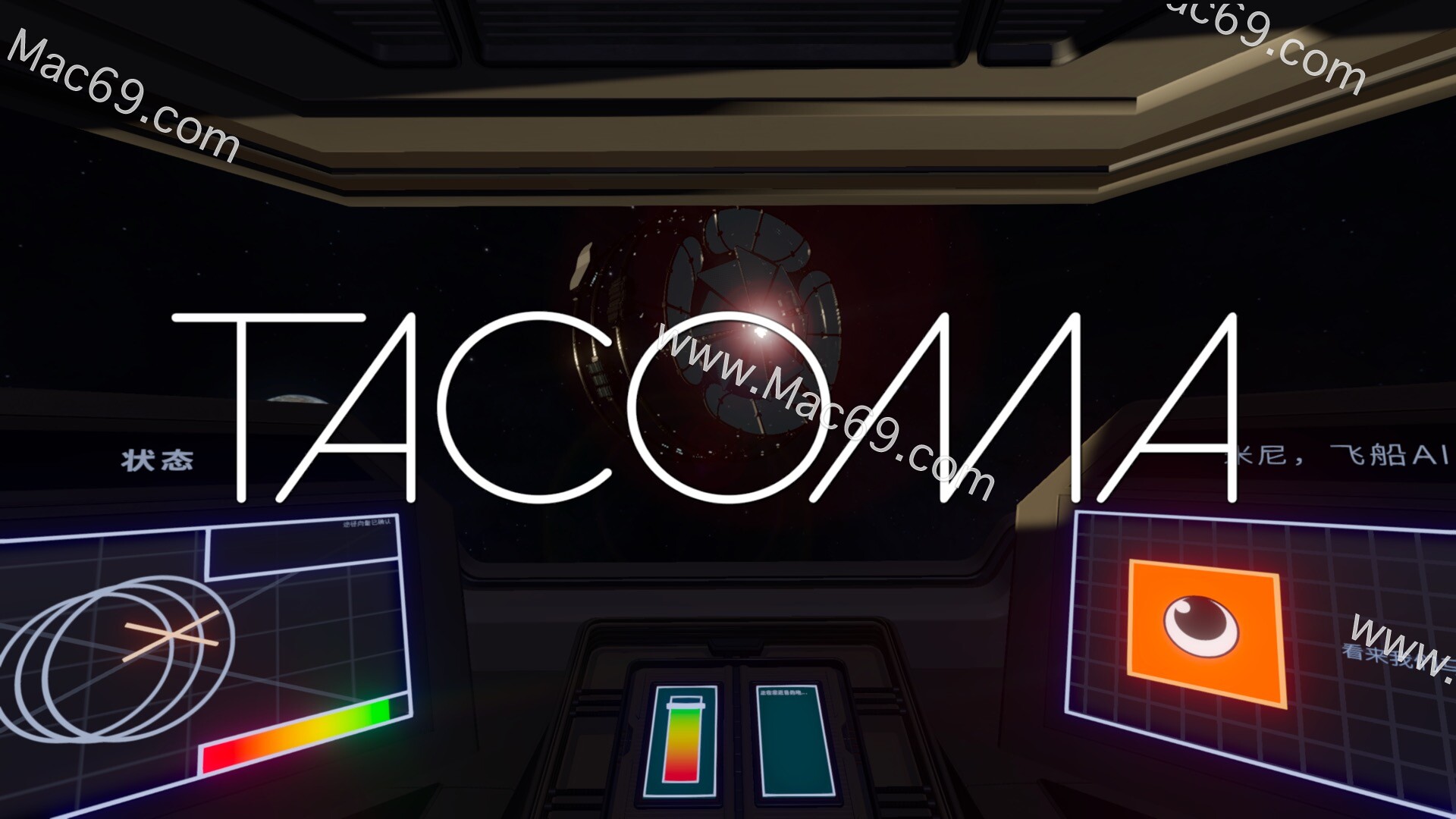 塔科马Tacoma for Mac(第一人称太空冒险游戏)