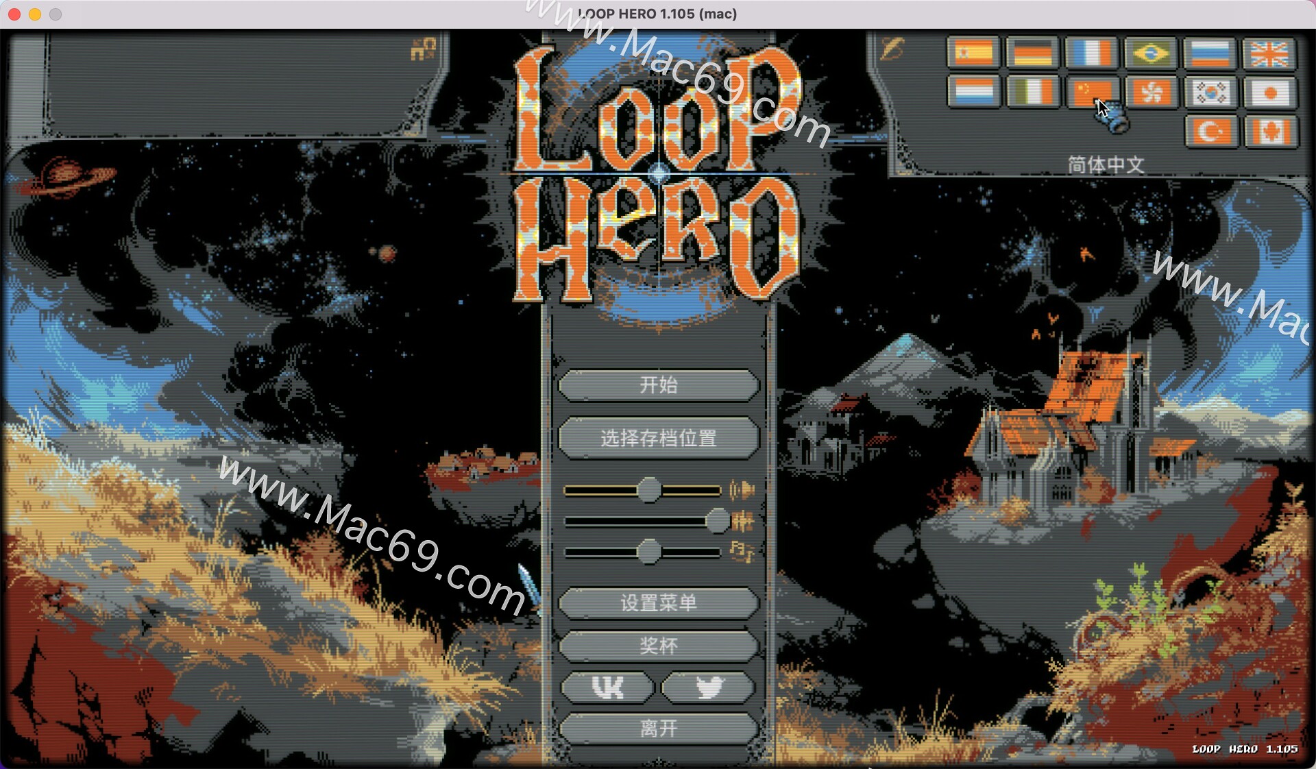 循环英雄Loop Hero for Mac(卡牌策略RPG)