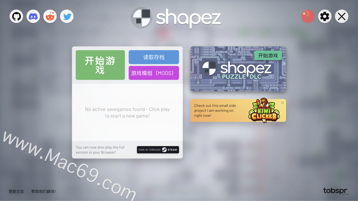 异形工厂Shapez for mac(建造和管理游戏)