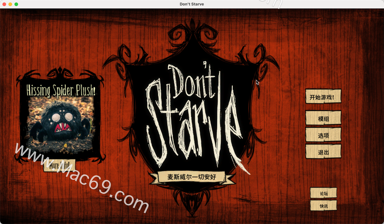饥荒Don‘t Starve for mac(冒险游戏)