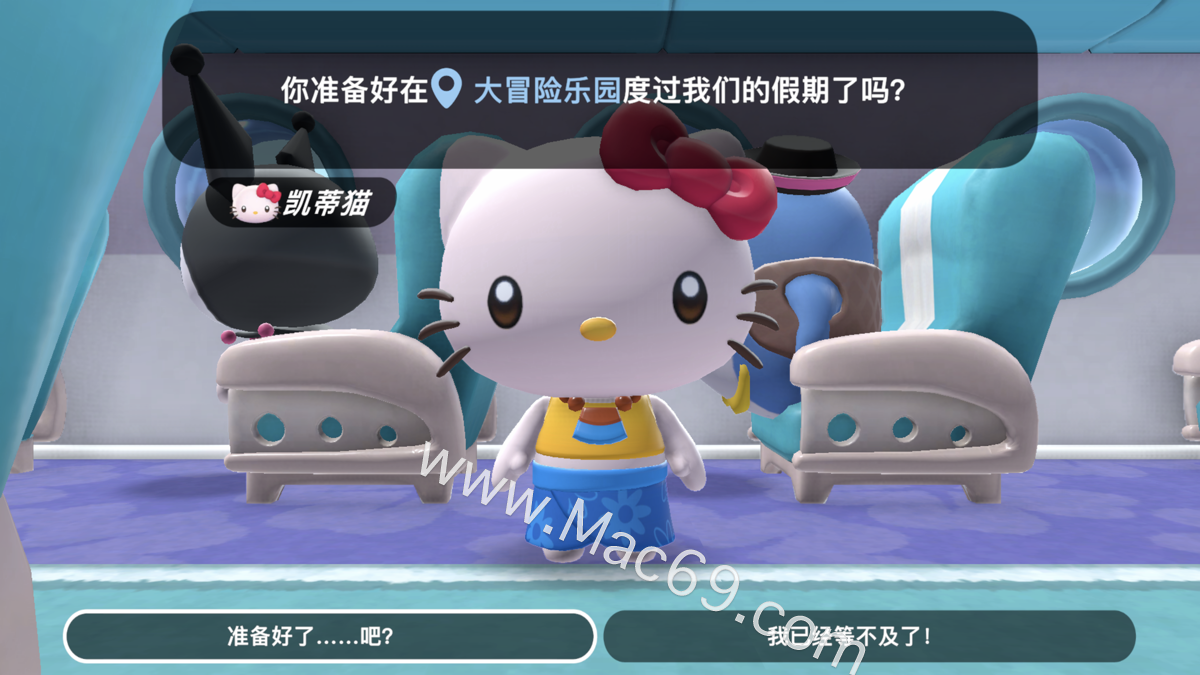 Hello Kitty for mac(孤岛冒险游戏)