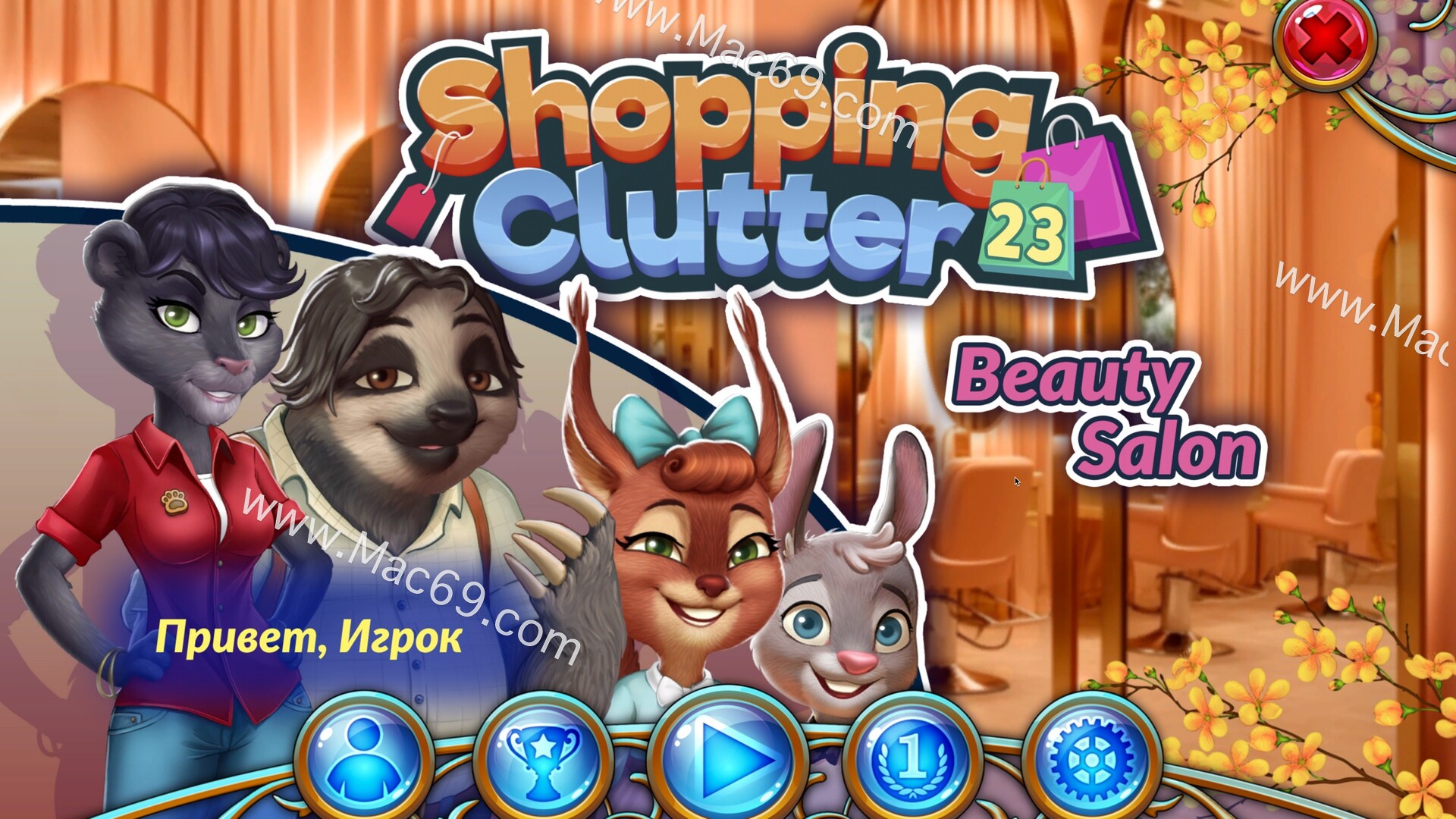 购物中心23：美容院Shopping Clutter 23: Beauty Salon for Mac(隐藏物品解谜游戏)