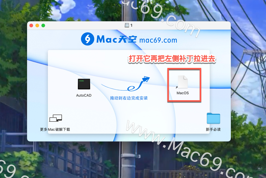 图片[4]-Autodesk AutoCAD 2024 Mac(cad2024激活版)v2024.3激活版-酷域游戏