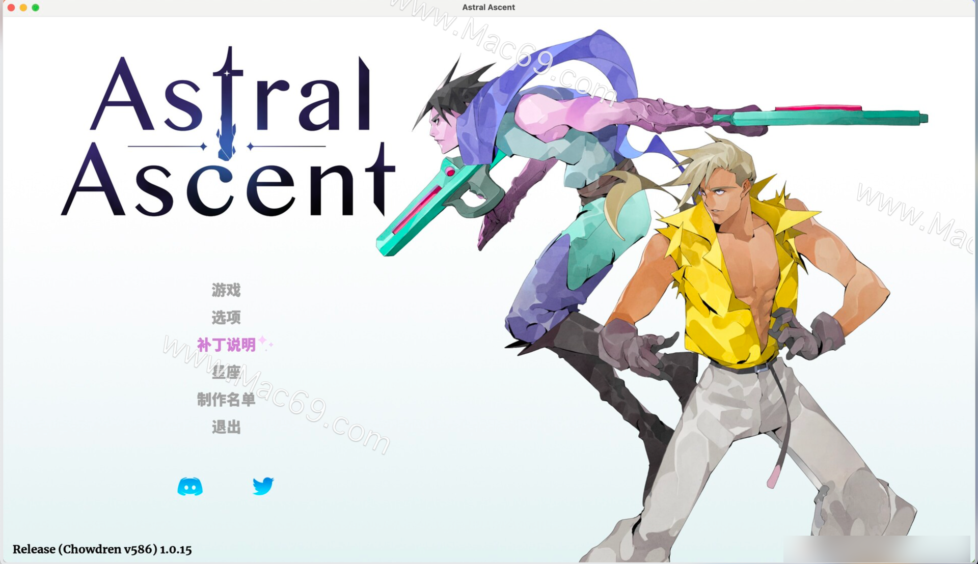星界战士astral ascent for mac(动作冒险游戏)
