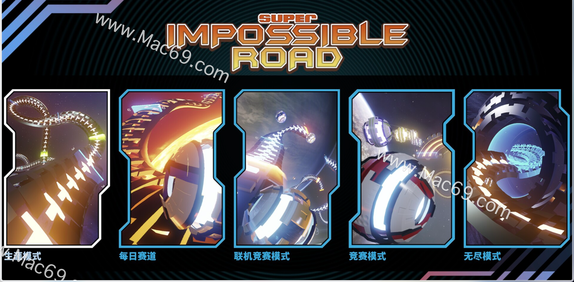 超级不可能的路Super Impossible Road for mac(极速赛车游戏)