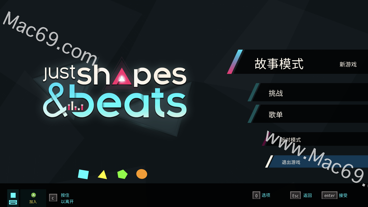 Just Shapes & Beats for mac(音乐类子弹地狱游戏)