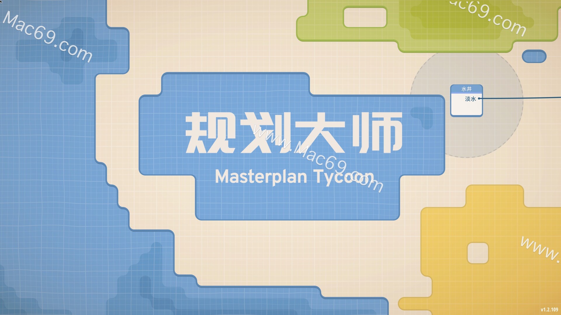 规划大师Masterplan Tycoon for Mac(策略模拟游戏)