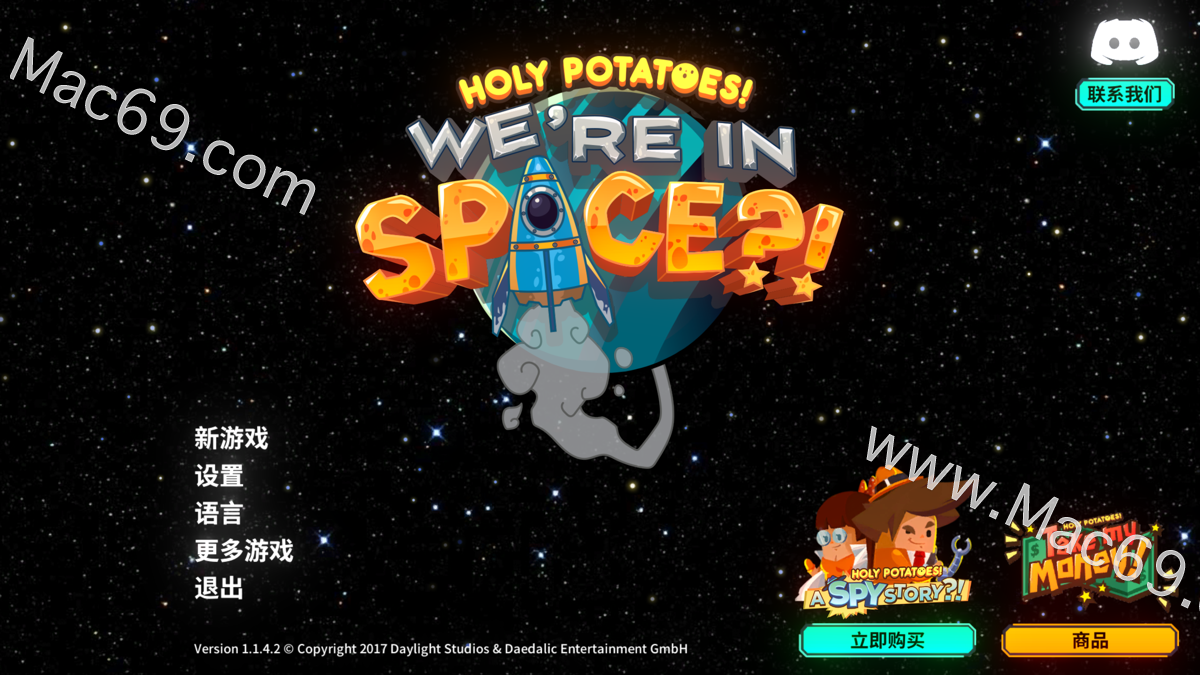 神圣土豆的太空飞船holy potatoes we re in space for mac(太空冒险模拟游戏)