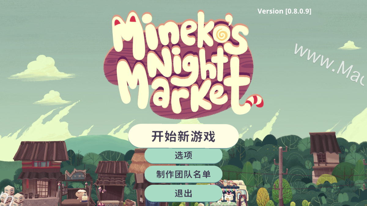 咪喵的午夜商店Mineko‘s Night Market for mac(冒险游戏)