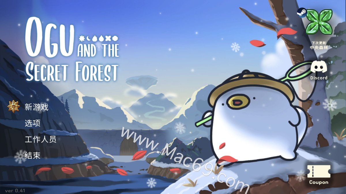 奥咕和秘密森林 Ogu and the Secret Forest for mac(冒险解谜游戏)