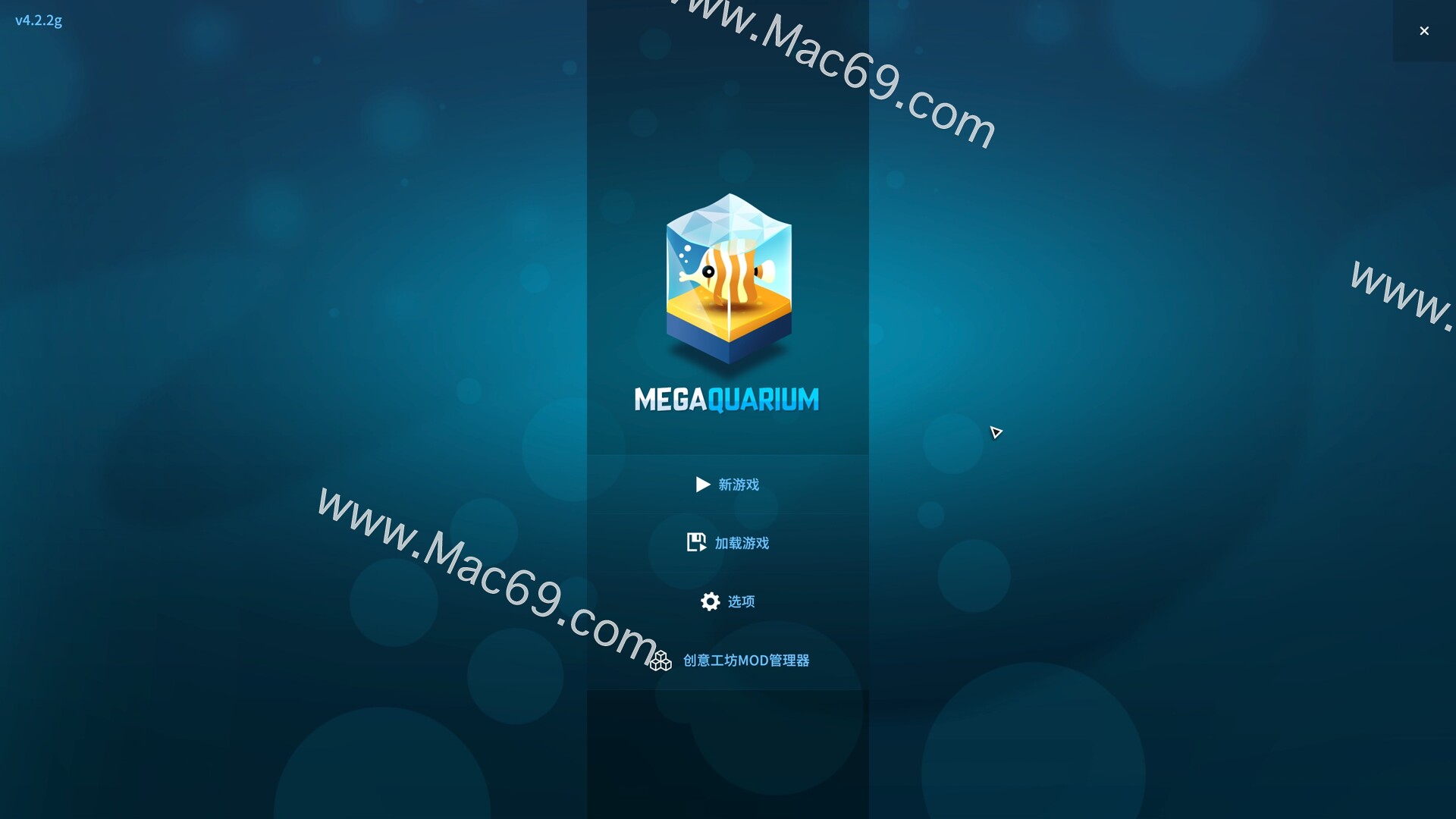 巨型水族馆Megaquarium for mac(水族馆模拟经营游戏)
