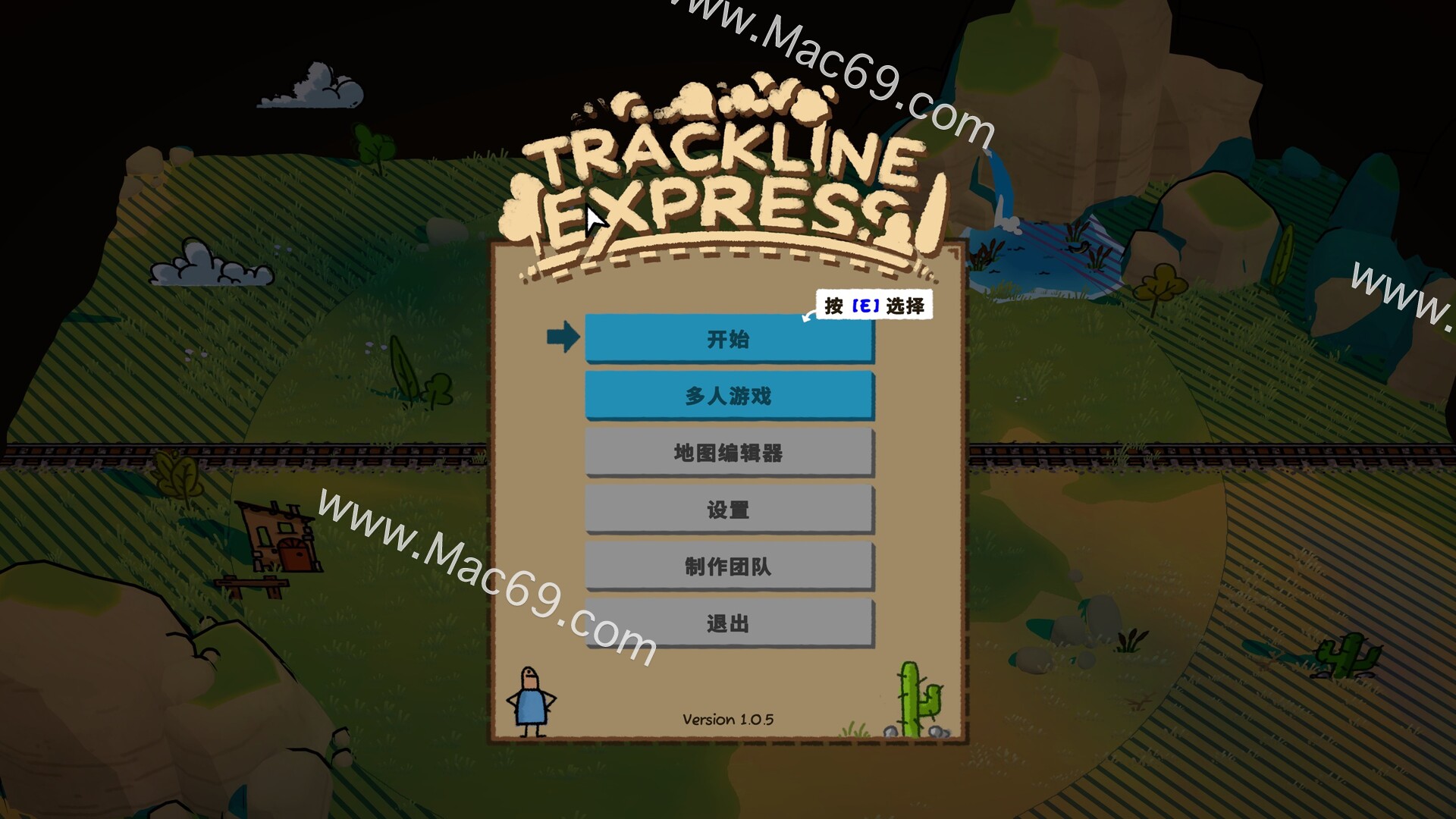 轨道快线TracklineExpress for Mac(火车线路保卫游戏)