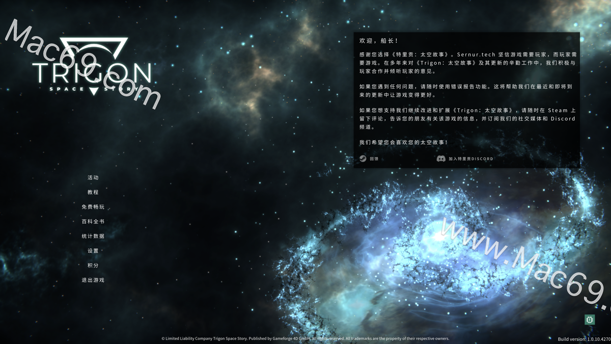 特里贡:太空故事Trigon:Space Story for mac