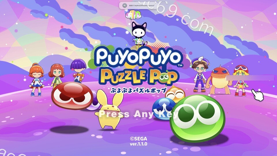 魔法气泡益智消消乐Puyo Puyo Puzzle Pop for Mac(日式配对益智游戏)