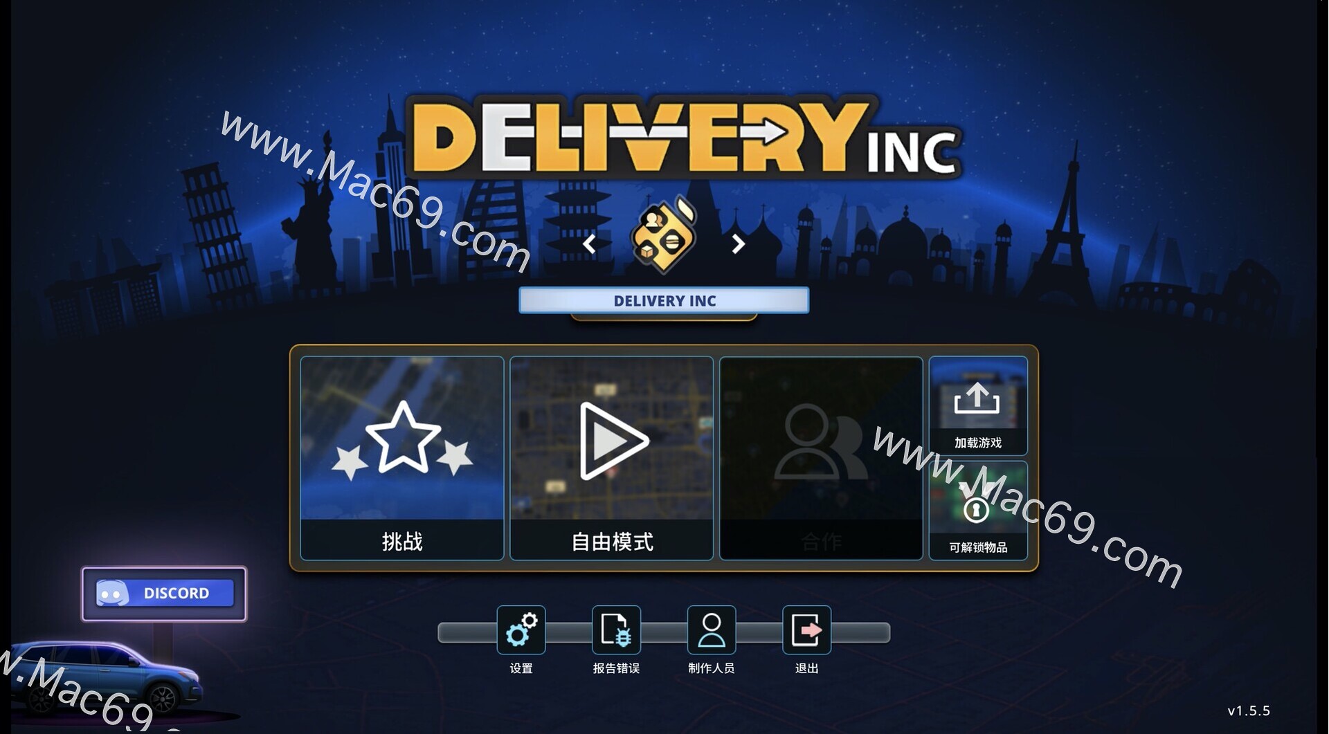 送货公司Delivery INC for Mac(策略模拟游戏)