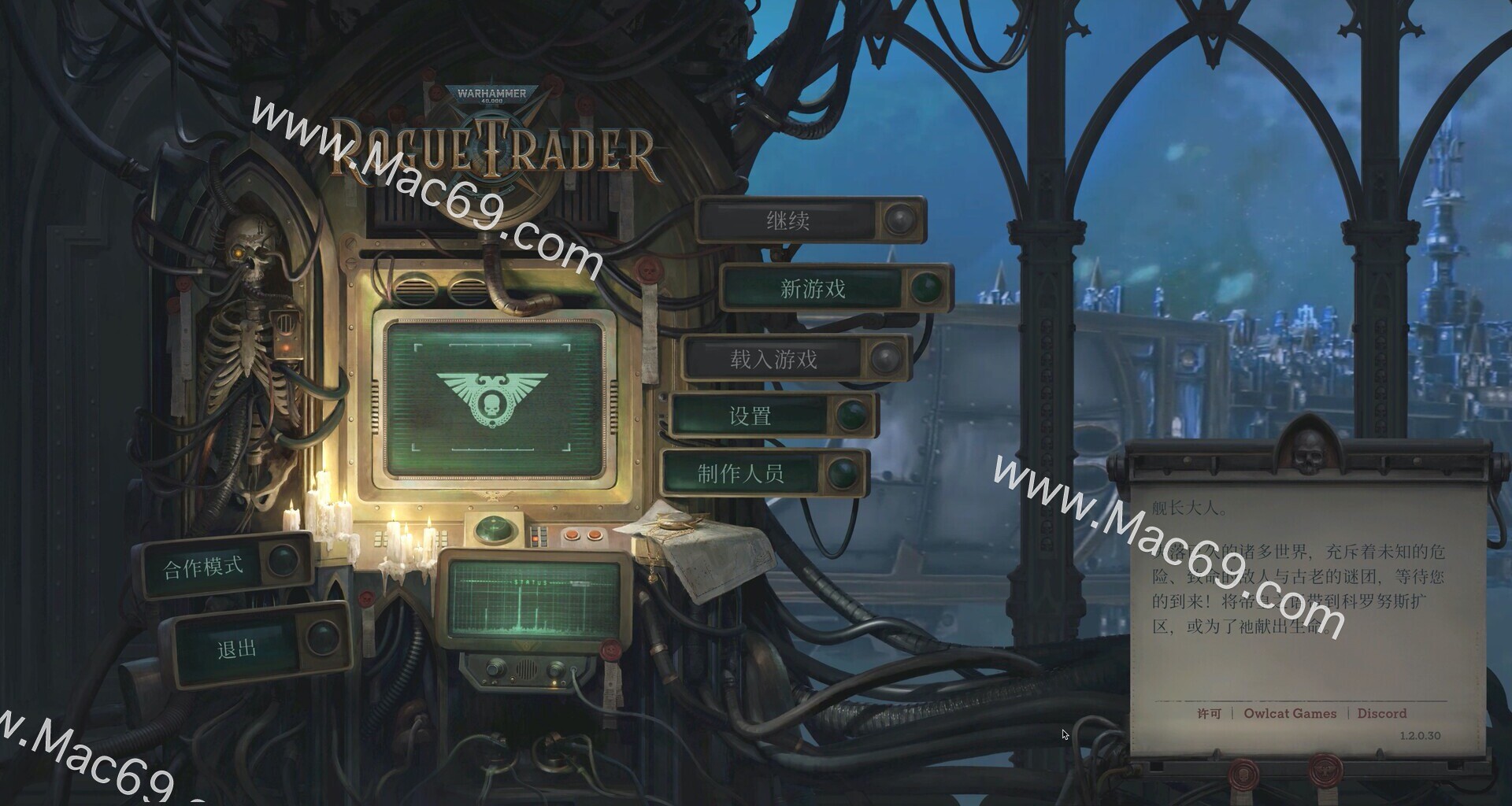 战锤40000盗贼商人Warhammer 40,000: Rogue Trader mac(角色扮演游戏)