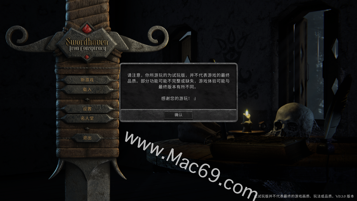 剑湾奇旅:钢铁阴谋Swordhaven:Iron Conspiracy for mac(角色扮演游戏)