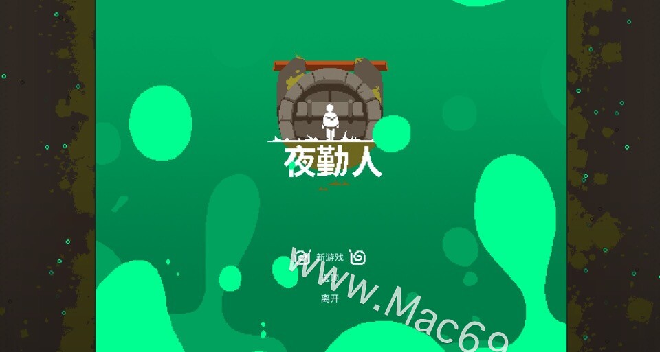 Moonlighter for mac(角色扮演游戏)