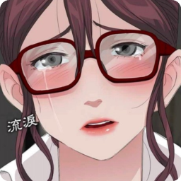 剥夺(卖妻舍爱)无修漫画全集导读