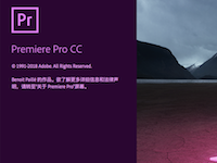 官宣!Premiere Pro CC 2019新功能预览介绍(附pr2019 mac中文破解包)