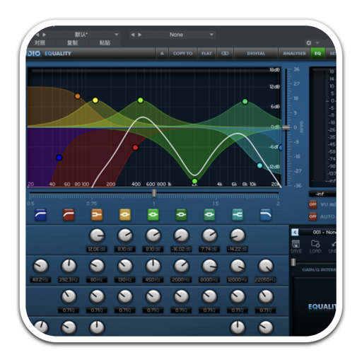 DMG Audio EQuality for Mac(混合均衡器)