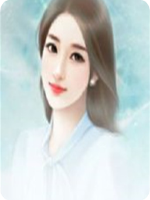 神级狂婿岳枫柳宣