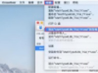 CrossOver for Mac怎么备份已安装的 Windows 程序？