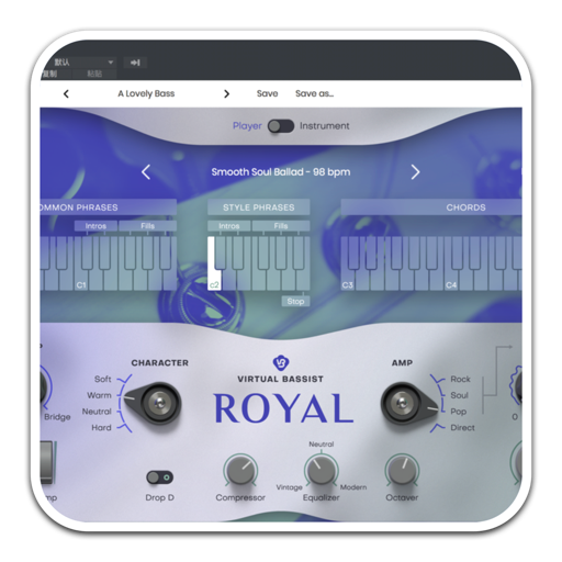 UJAM Virtual Bassist ROYAL for Mac(虚拟贝斯手)