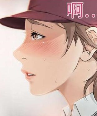 猎艳快递漫画无修无删减全集在线阅读导读
