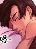 半血族漫画全彩完整在线免费阅读导读