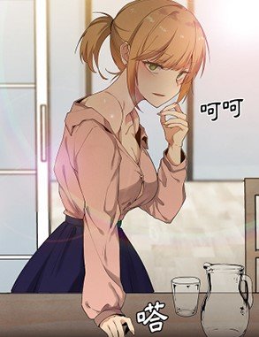邻家三姐妹漫画无修无删减全集在线阅读导读(又名邻居的逆袭)