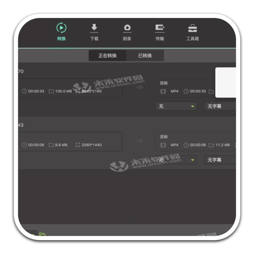 如何使用iSkysoft Video Converter Ultimate在没有质量损失的情况下在将VOB转换为MP4？