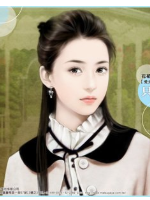 1736(老王林婉如)完结章节全文免费阅读