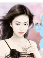 第一豪婿林阳(许苏晴林阳)完结章节全文在线阅读
