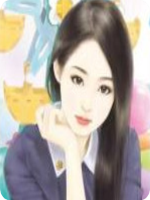 首席继承人陈平(江婉陈平)完结章节完整在线阅读