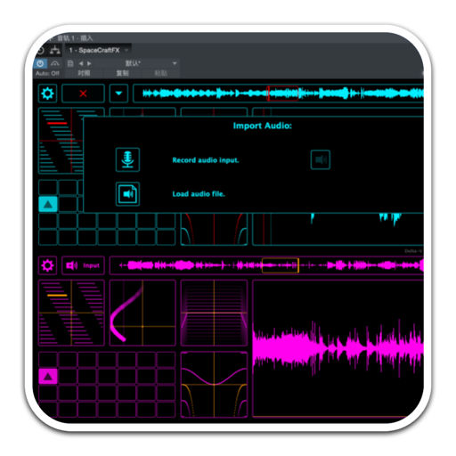 Delta V Audio SpaceCraft for mac(音频颗粒合成插件)