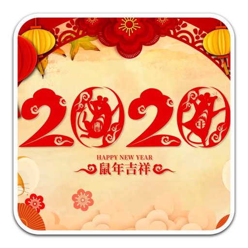 2020年高清鼠大吉祥视频素材