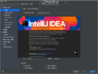 Intellij IDEA常用快捷键和一些配置——Mac版
