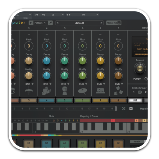 Sugar Bytes DrumComputer for Mac(合成鼓机音频插件)