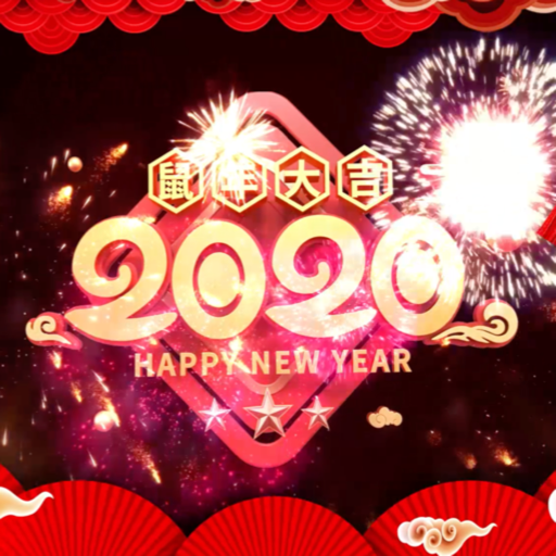 旋转2020鼠年大吉视频片头素材