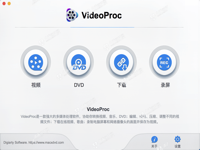 VideoProc支持的导入和导出视频格式说明！