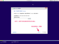  苹果电脑安装双系统教程(使用bootcamp手动完成/MacOS X+Windows10双系统)
