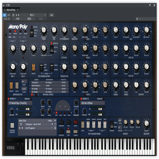 KORG MonoPoly for Mac(模拟合成器软件)