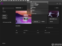 如何在Adobe Premiere Pro  for Mac中使用合并剪辑同步音频和视频
