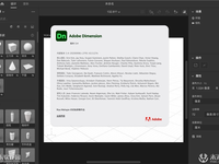Adobe Dimension Mac教程之如何使用匹配图像添加背景