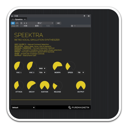 Puremagnetik Speektra Mac(语音模拟合成器)