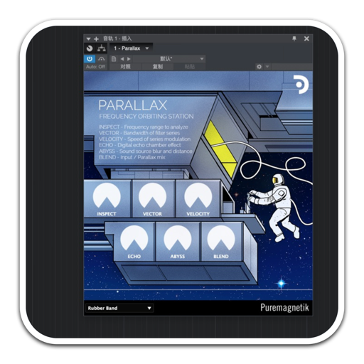 Puremagnetik Parallax Mac(效果器插件)